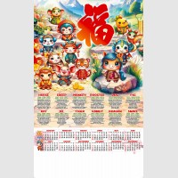 images/productimages/itemgallery/20250818101751/Super Poster_layout14.jpg